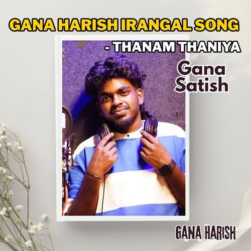 Gana Harish Irangal Song - Thanam Thaniya