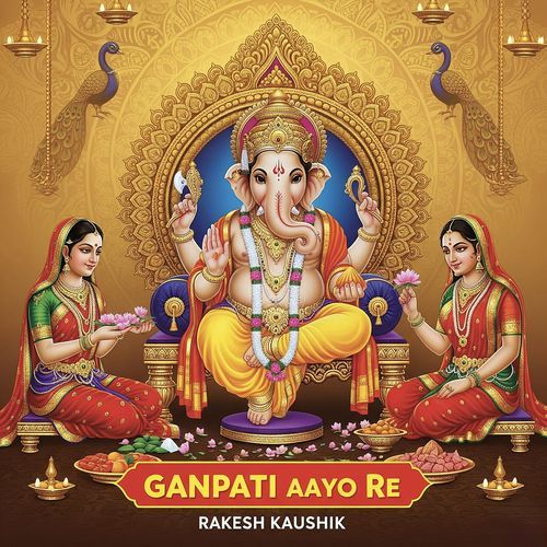 Ganpati Aayo Re