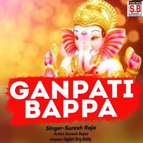 Ganpati Bappa
