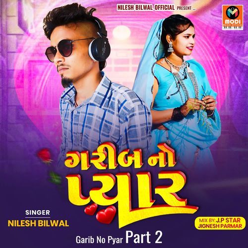 Garib No Pyar Part 2