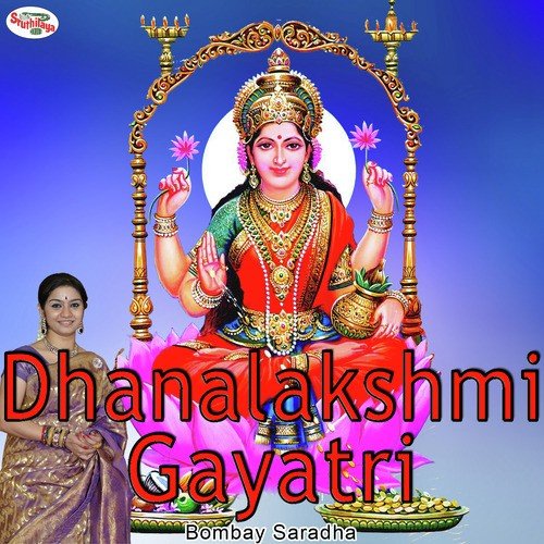 Gayatri Mantras - Dhanalakshmi Gayatri