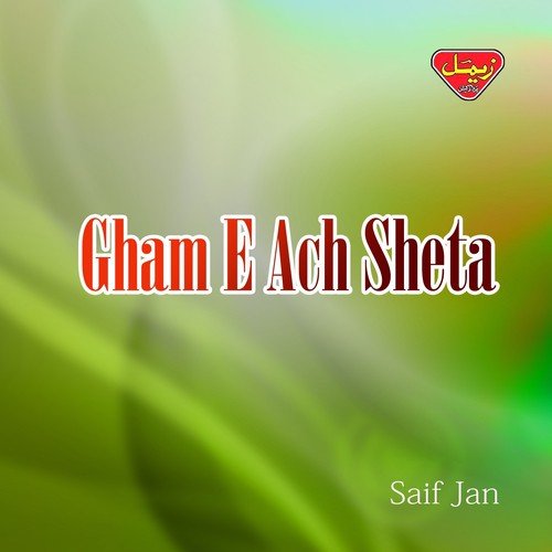 Gham-e-Ach Sheta