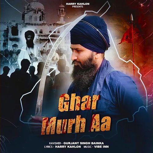 Ghar Murh Aa (Back To Home)