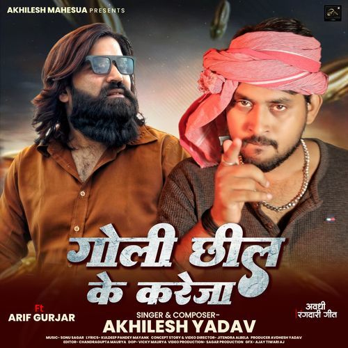 Goli Chhil Ke Kareja
