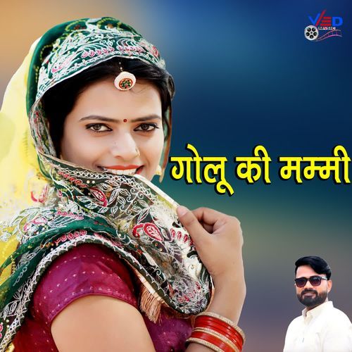 Golu KI Mummy
