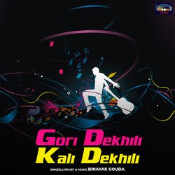 Gori Dekhili Kali Dekhili-NCs6BzdpD2I