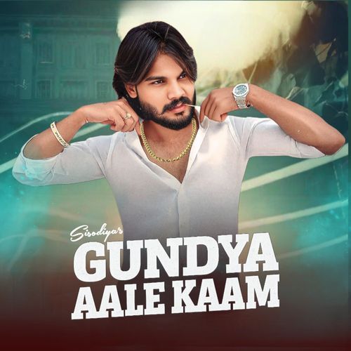 Gundya Aale Kaam