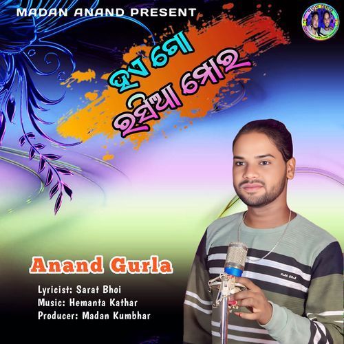 Hae Go Rasia Mora