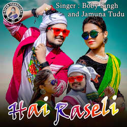 Hai Raseli-IiRcRBpJBXw