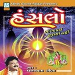Bhulo Bhale Biju Badhu Maa Bap Ne