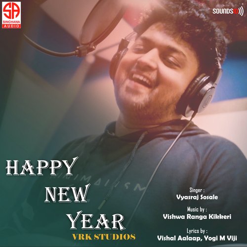 Happy New Year