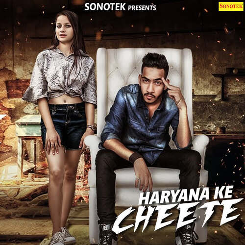 Haryana Ke Cheete