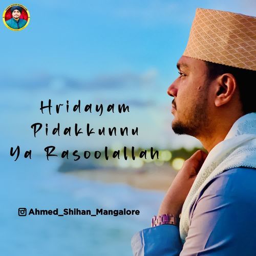 Hridayam Pidakkunnu Ya Rasoolallah