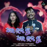 I Love You Re I Love You