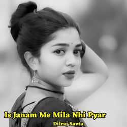 Is Janam Me Mila Nhi Pyar-KiMSRkZ,W1c