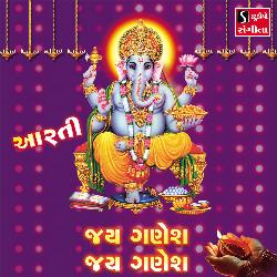 Jai Ganesh Jai Ganesh Aarti-J1ADfhlFQns