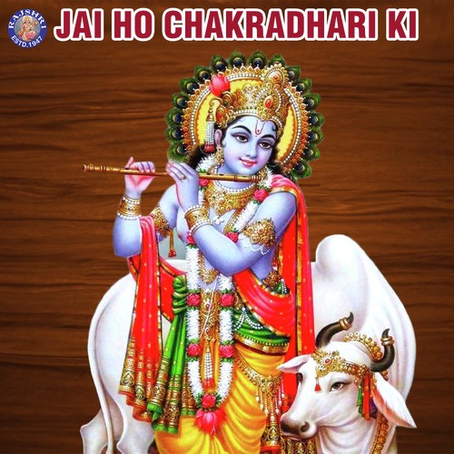 Jai Ho Chakradhari Ki