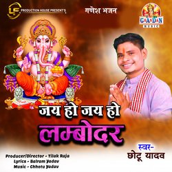 Jai Ho Jai Ho Lambodar (Ganesh Bhajan)-FQcvWBBeDnU