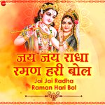 Jai Jai Radha Raman Hari Bol