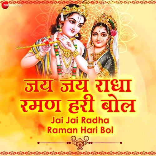 Jai Jai Radha Raman Hari Bol - Zee Music Devotional