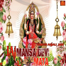 Jai Mansa Devi Mata-Ey4MeERiWVI