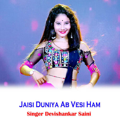 Jaisi Duniya Ab Vesi Ham