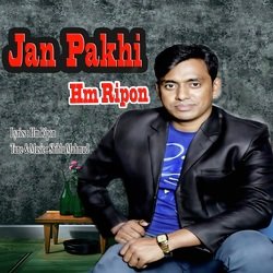 Jan Pakhi-LxsmdjFXbXk