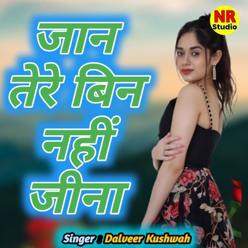 Jan Tere Bin Nahi Jina