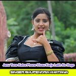 Janu Tone Katra Phone Divau Karja Lakh Ko Hogo