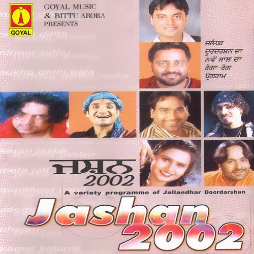 Jashan 2002