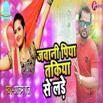 Jawani Piya Takiya Se Lade