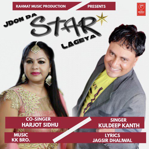 Jdon da Star Lageya - Single_poster_image