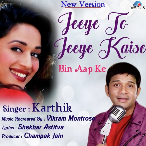 Jeeye To Jeeye Kaise Bin Aap Ke - New Version