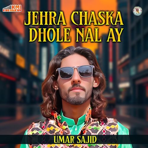 Jehra Chaska Dhole Nal Ay