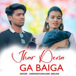 Jhar Dena Ga Baiga-KgsKUBYFcmE