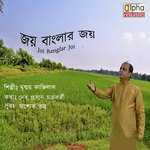 Joi Banglar Joi