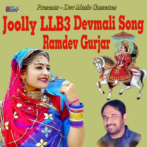 Jooly Llb 3 Devmali Song