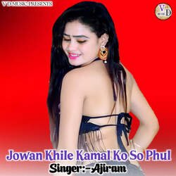 Jowan Khile Kamal Ko So Phul-LwwzfCxIfh4