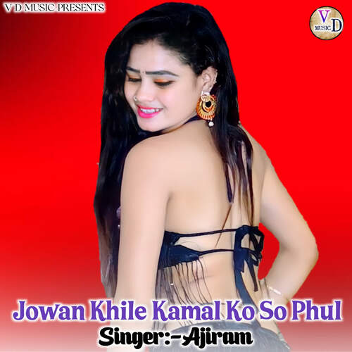 Jowan Khile Kamal Ko So Phul