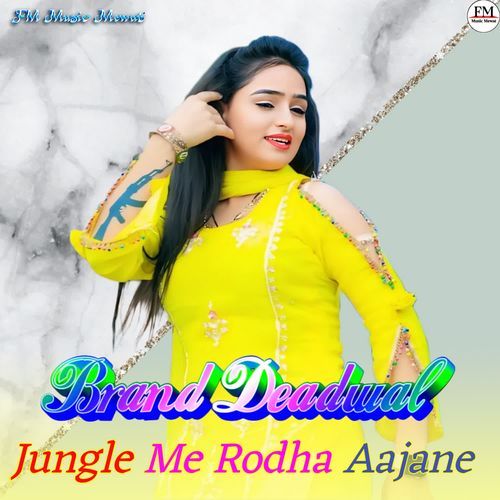 Jungle Me Rodha Aajane