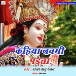 Kahiya Navmi Padta