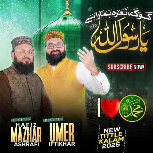 Kaho Ke Nara Hamara - I Love Mohammad