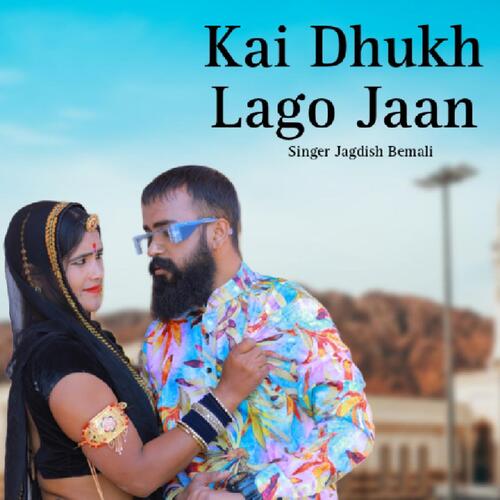 Kai Dukh Lago Jaan