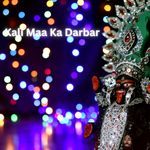 Kali Maa Ka Darbar