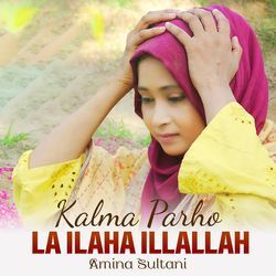 Kalma Parho La Ilaha Illallah-NFggaSt3bUo