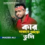 Kar Mayate Acho Tumi