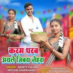 Karam Parab Ayle Jibay Nehra