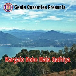 Kargale Debe Mala Gathiya-H1FdZwVfbVo