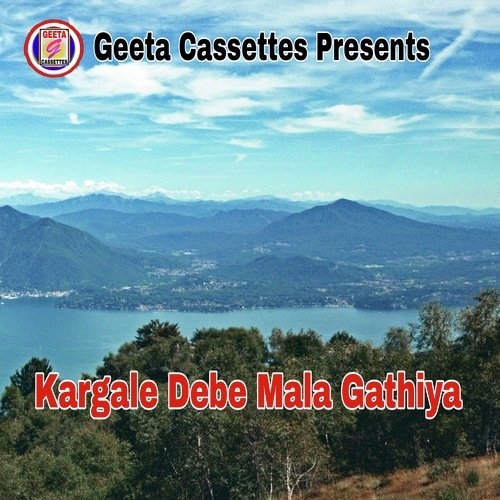 Kargale Debe Mala Gathiya