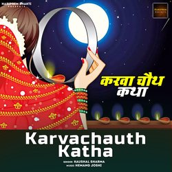 Karvachauth Katha-JQYmHCdUT1k